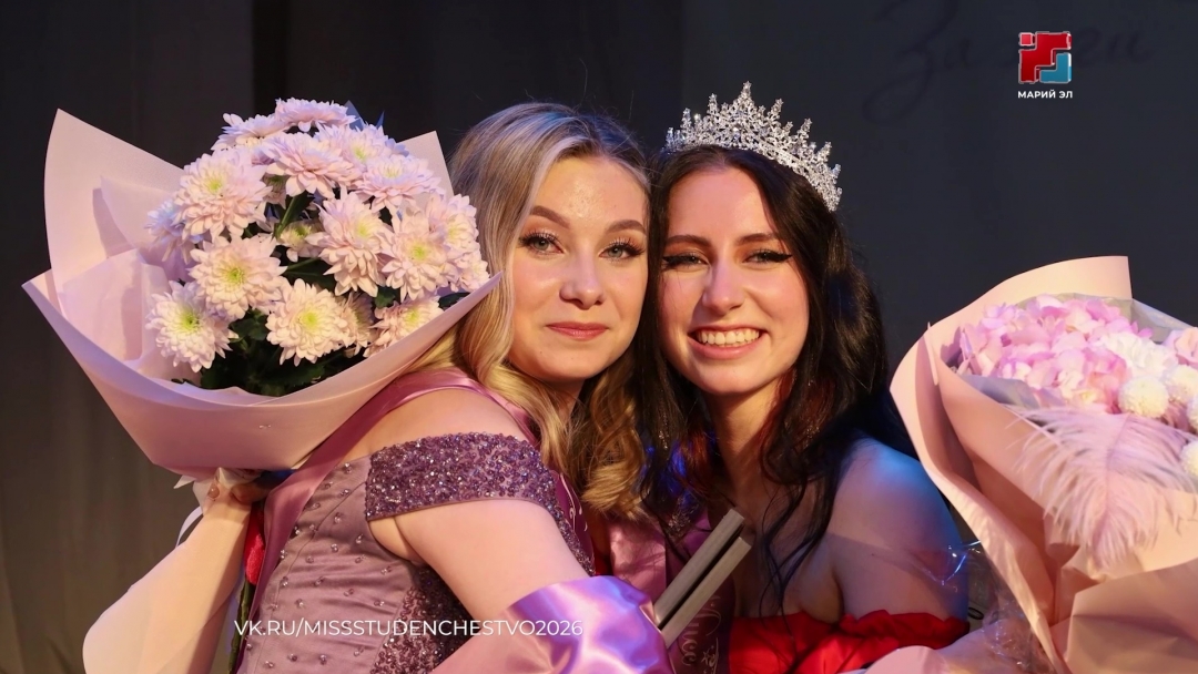В Йошкар-Оле выбрали «Мисс студенчество СПО»