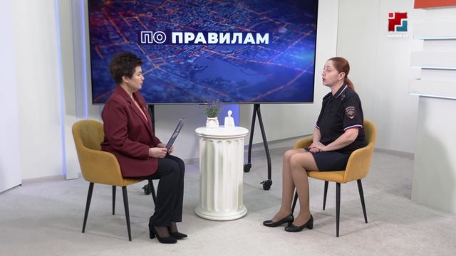 По правилам: ДТП с детьми