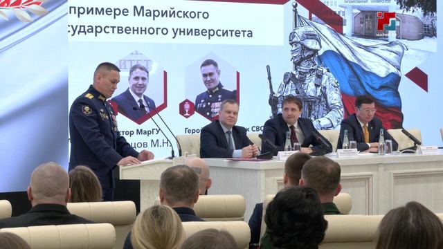 В Йошкар-Оле прошел третий Международный форум «Всё для победы! МарГУ: связь поколений»