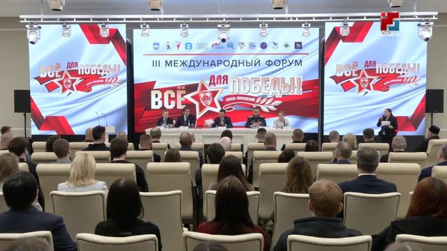 Йошкар-Олаште «Все для Победы! МарГУ: связь поколений» лӱман кумшо тӱнямбал форум эртен