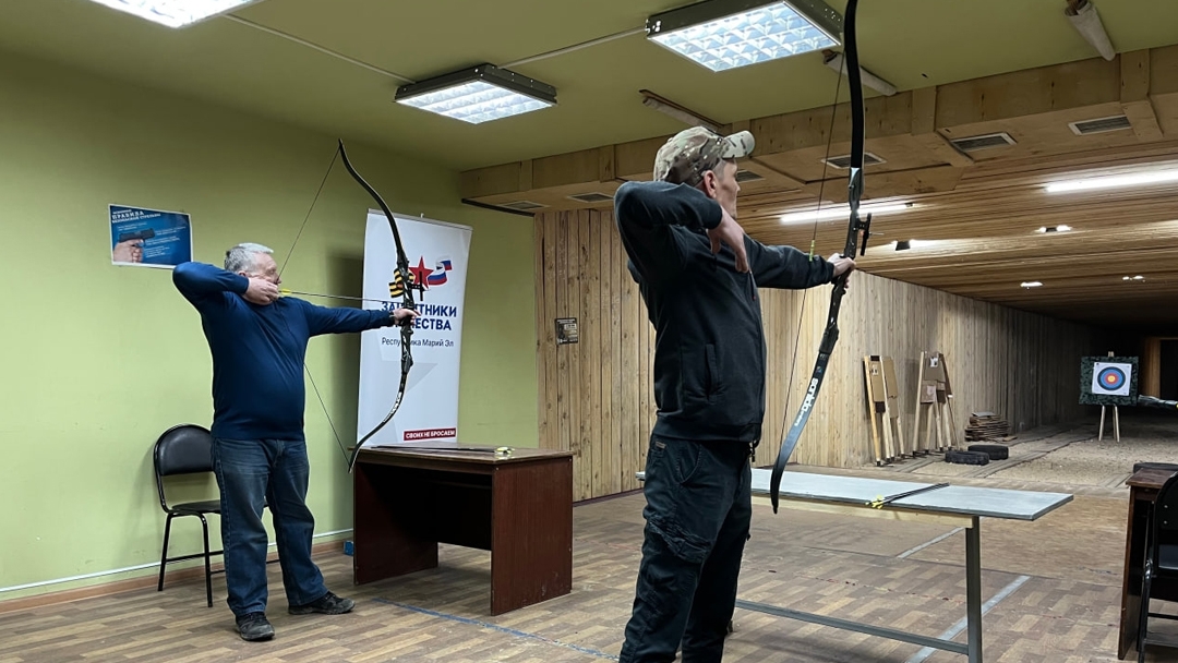 В Марий Эл ветераны СВО осваивают искусство стрельбы из лука