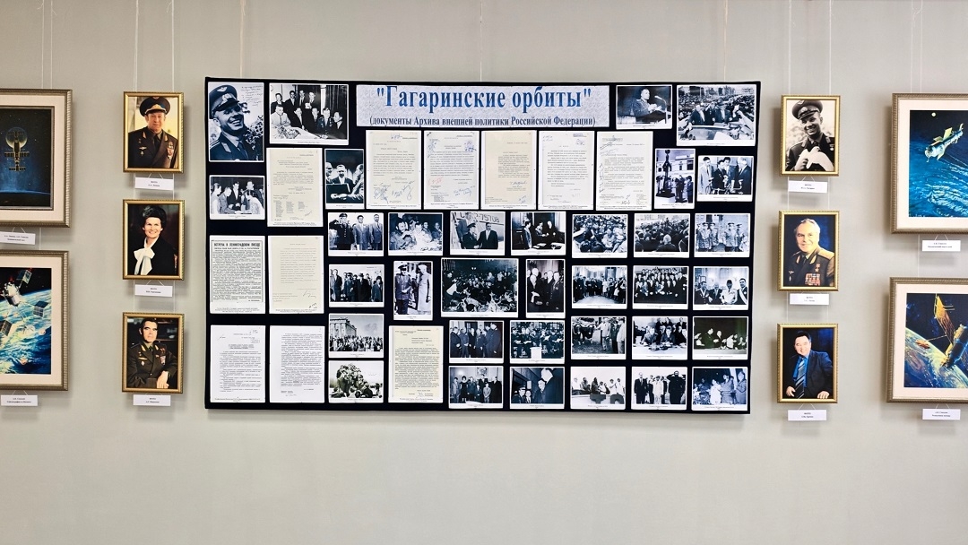 В Йошкар-Оле на выставке «Гагаринские орбиты» покажут уникальные фото из архива внешней политики