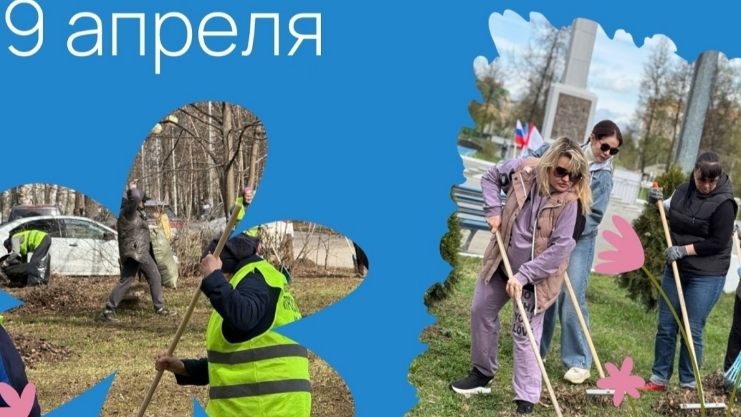 В Йошкар-Оле проходит очередной субботник