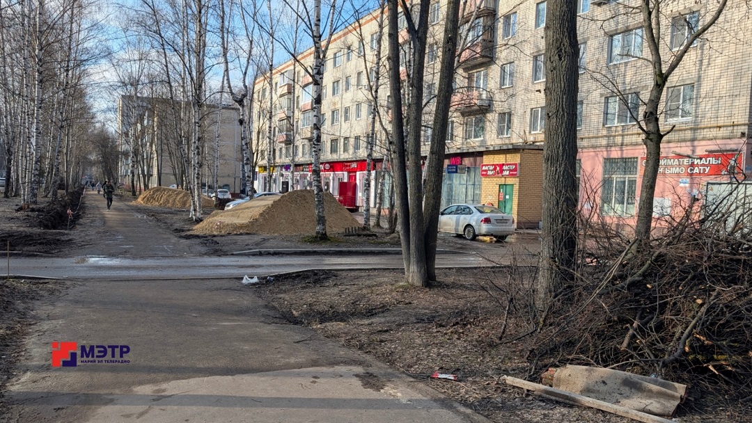 На ул. Строителей столицы Марий Эл началась подготовка к реализации проекта по благоустройству