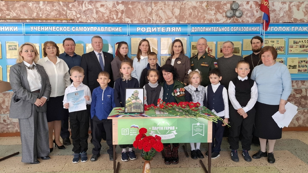 В школе Марий Эл открыли «Парту Героя» в память о погибшем участнике СВО