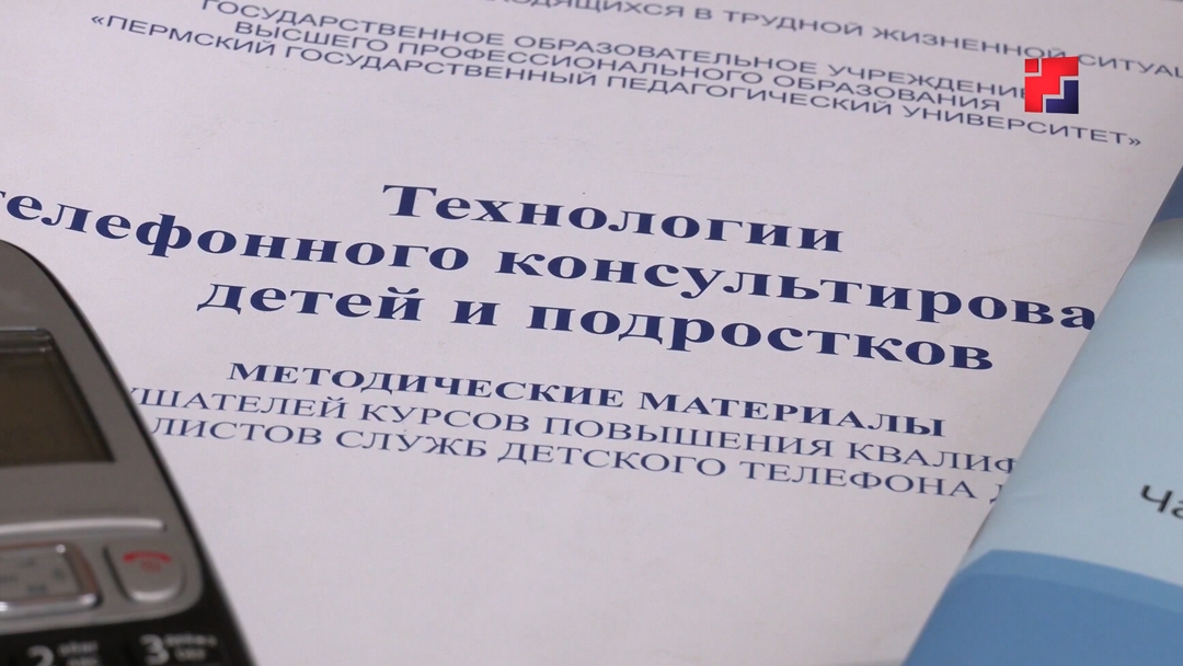 Центр «Доверие» из Марий Эл вошел в тройку лидеров России