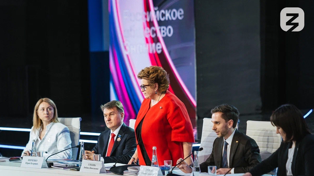 Представители Марий Эл примут участие в V съезде Российского общества «Знание»