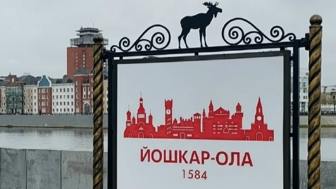 В Йошкар-Оле определили пять платных зон для стоянки туристических автобусов