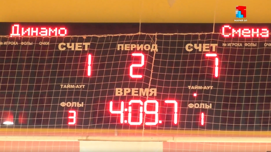 В Йошкар-Оле стартует всероссийский турнир по футзалу памяти генерал-майора Вениамина Васильева