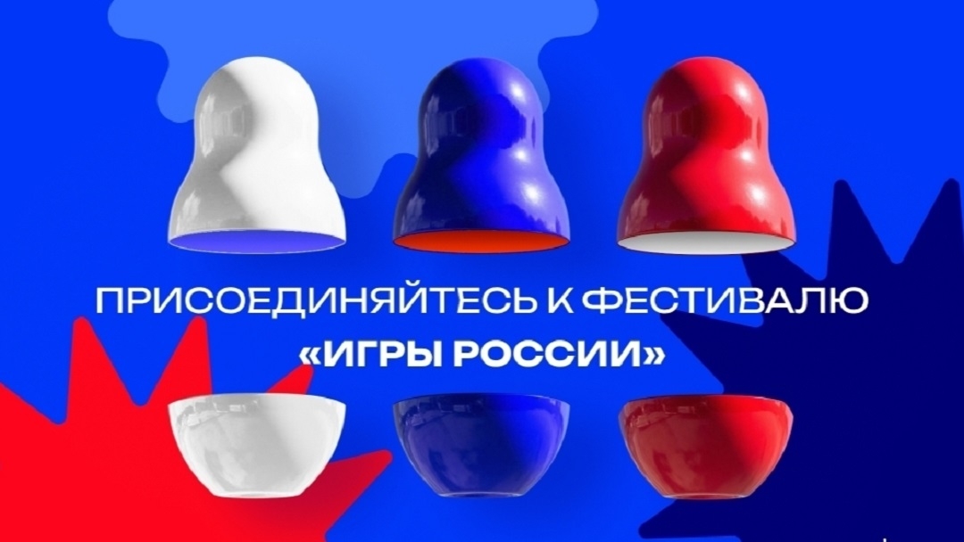 Жителям Марий Эл предлагают рассказать о народных играх