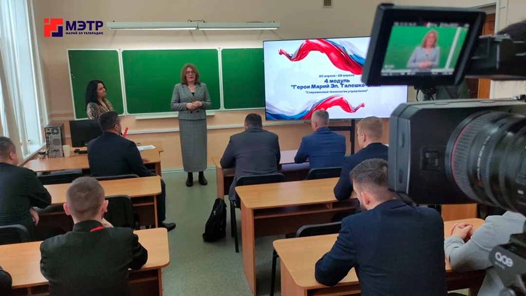 Стартовал заключительный модуль программы «Герои Марий Эл. Талешке-влак» для ветеранов СВО