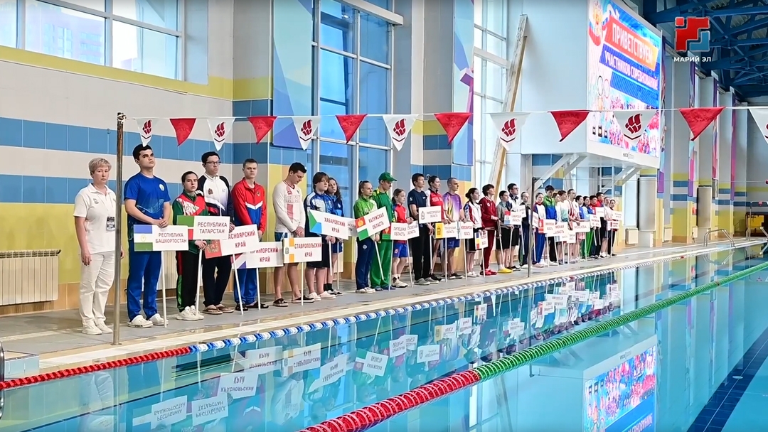 В Марий Эл стартовал Чемпионат России по плаванию среди спортсменов с нарушением слуха