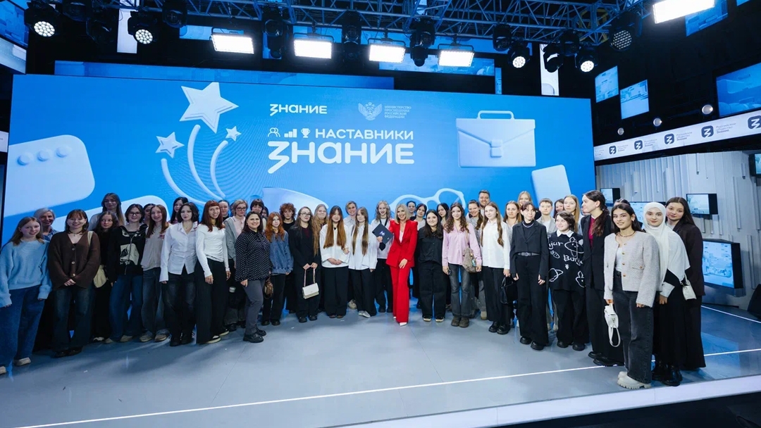 Стартовал всероссийский проект «Знание.Наставники»: лучшие педагоги получат премии и обучение в центре «Машук»