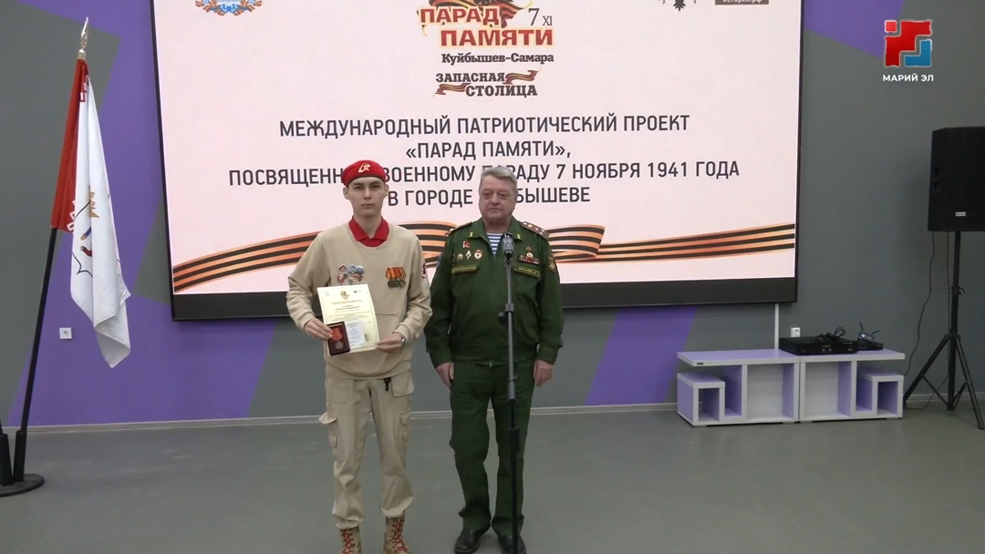 Юнармейцев из Йошкар-Олы наградили за участие в историческом параде