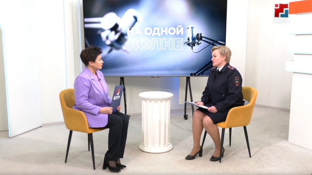 В программе «На одной волне» назвали главные причины серьёзных ДТП в Марий Эл