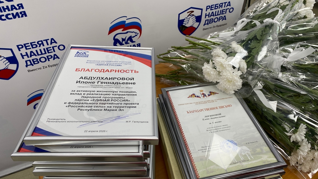 В Марий Эл выбрали лучших «земских почтальонов»