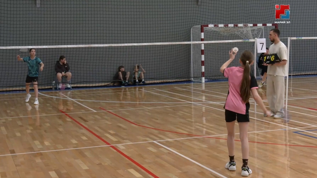 В  Йошкар-Оле впервые в истории республики проводятся всероссийские юношеские соревнования по бадминтону