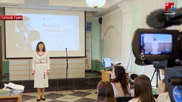 Валентин Колумб лӱмеш йоча да самырык-влаклан книгагудо «Палыме лийына!» конкурсын участникше-влак верч йӱклаш ӱжеш