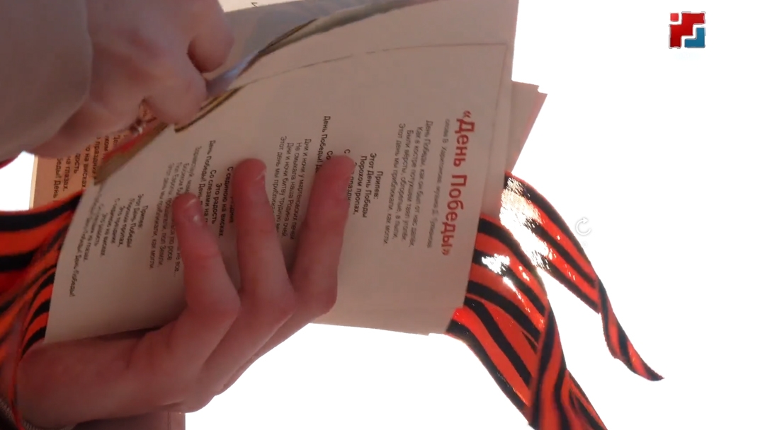 В России и 30 странах мира стартовала ежегодная международная патриотическая акция «Георгиевская лента»