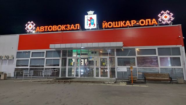 Количество рейсов из Йошкар-Олы в Нижний Новгород увеличится до 4 в день
