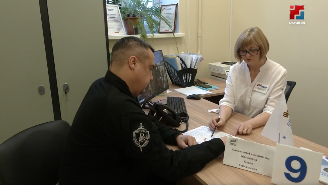 В Марий Эл заработал «Навигатор мер поддержки участников СВО»
