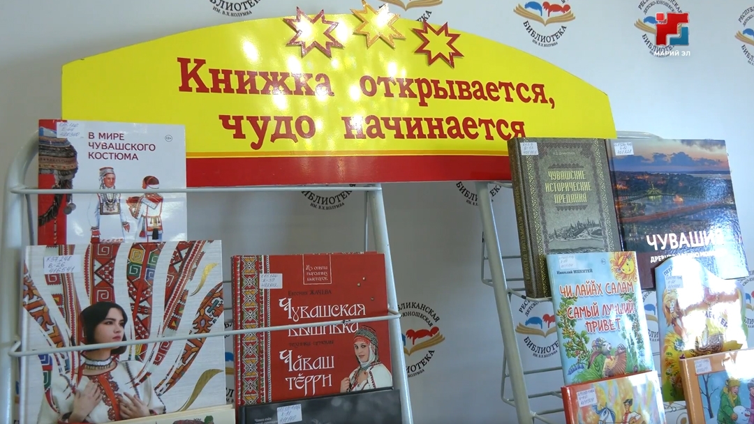 День национальной литературы прошёл в библиотеке имени Валентина Колумба