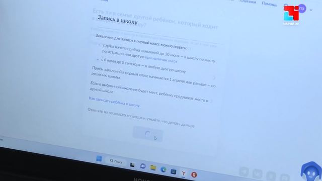 Кызыт 1-ше классыш йодмашым погымо кампаний кай