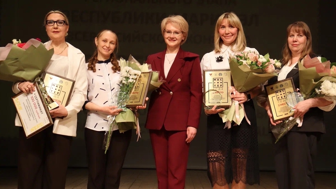 В Марий Эл выбрали «Мастера года — 2026»