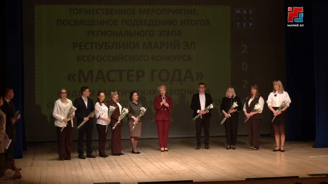 В Марий Эл выбрали «Мастера года – 2026»