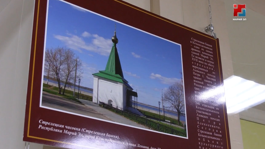 В музее марийской сказки представили камерную выставку, посвящённую ярким объектам региона