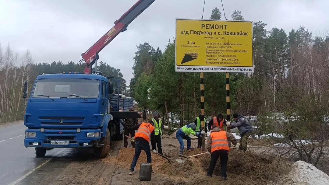 В Марий Эл официально стартовал дорожный сезон-2026: первые объекты уже в работе