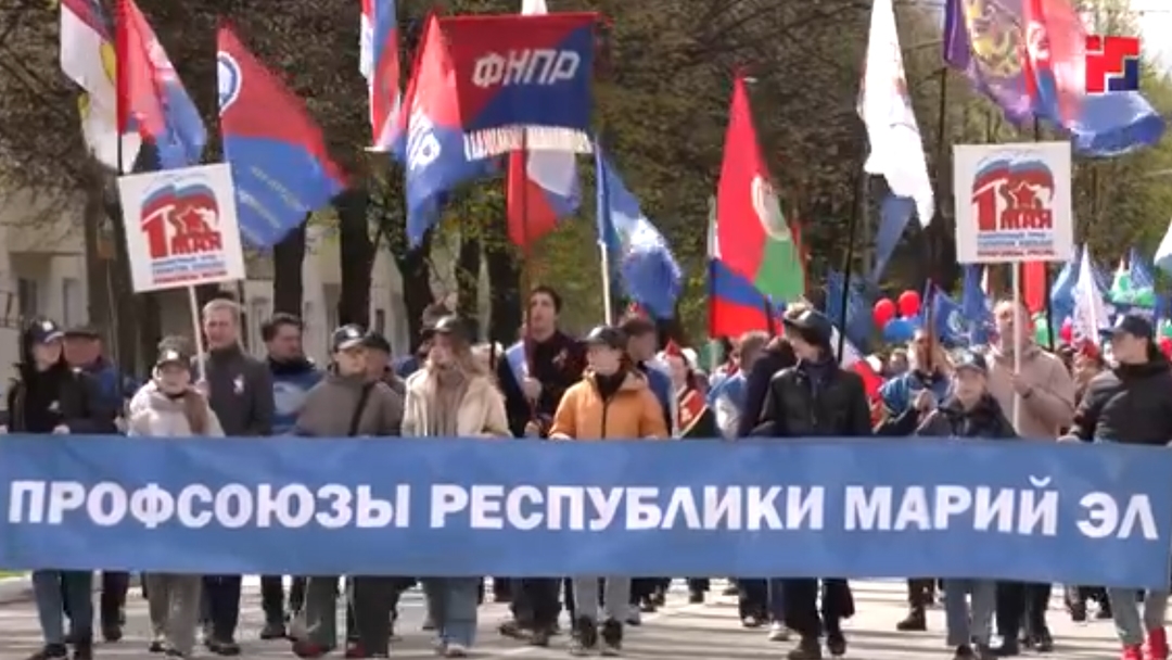 Шествие, ретродискотека и фестиваль гармонистов: как Йошкар-Ола встретит Первомай