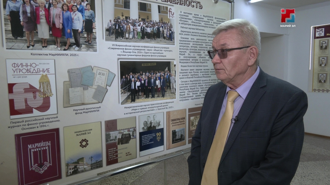 Марий йылмызе-влак Вербицкая лӱмеш 54-ше тӱнямбал научно-филологический конференцийыш ушненыт