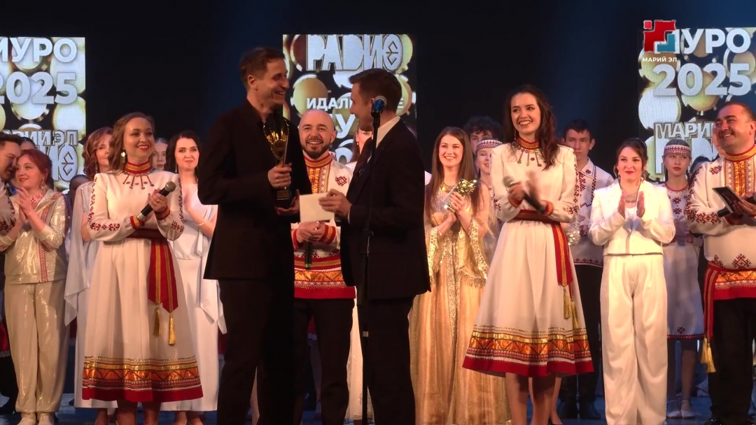 Марий Эл Радио эртыше идалыкысе эн сай муро-влакым иктешлен