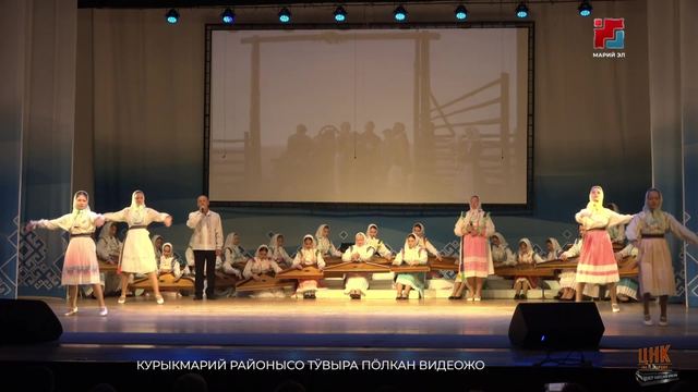 Курыкмарий районын ик эн шерге поянлыкшылан «Туан солана мыра» лӱман калык усталык фестивальым шотлаш лиеш