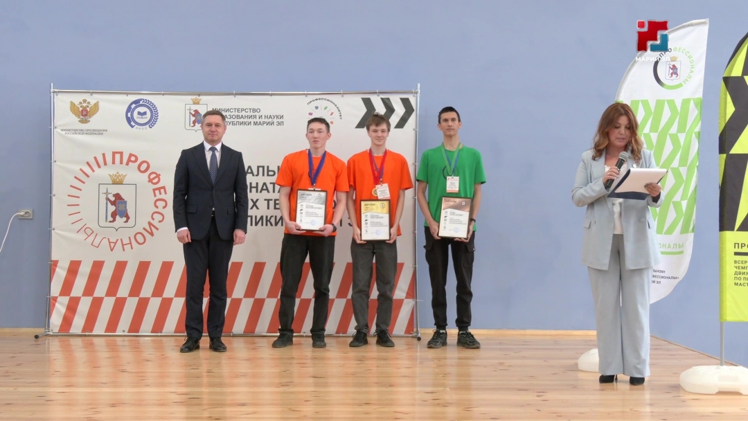 В Марий Эл завершился региональный этап Чемпионата высоких технологий