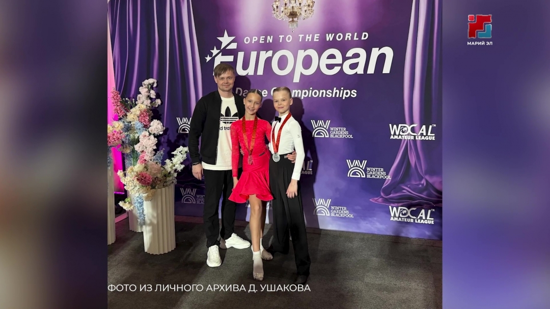 Начало года стало успешным для сборной команды Марий Эл по танцевальному спорту