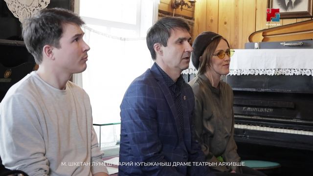 «Палантай» спектакльын премьерыже вашеш композиторын илыме пӧртыштыжӧ-вашлиймаш
