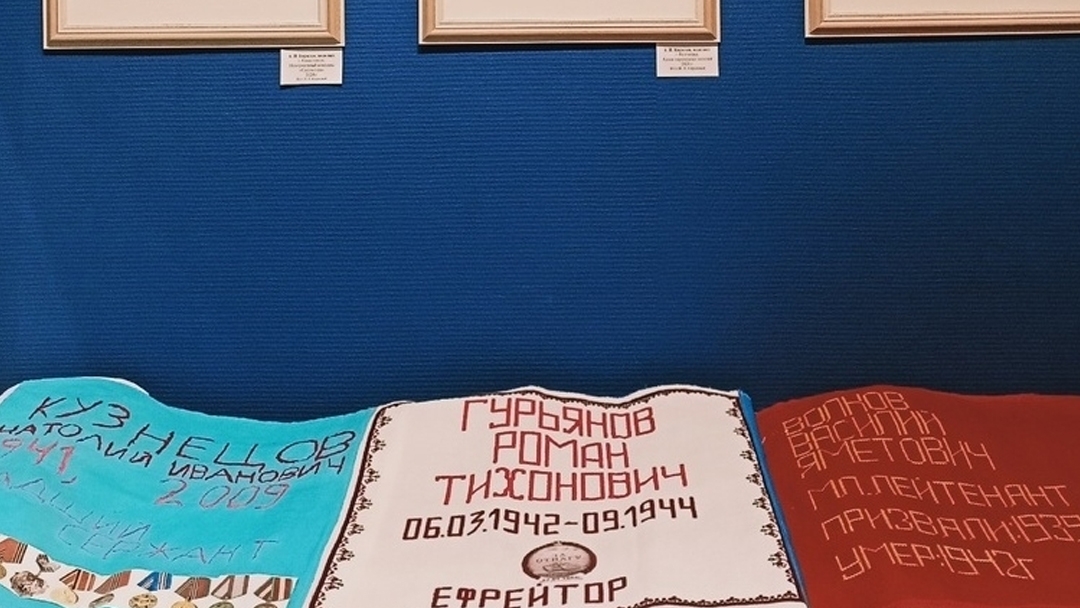 В Йошкар-Оле покажут полотно памяти, сотканное из 49 судеб