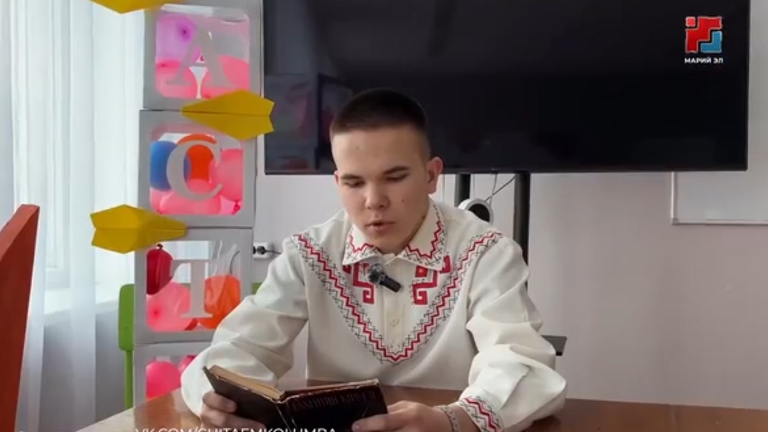Валентин Колумб лӱмеш йоча да самырык-влаклан книгагудо «Валентин Колумбым лудына» акцийыш ушнаш ӱжеш