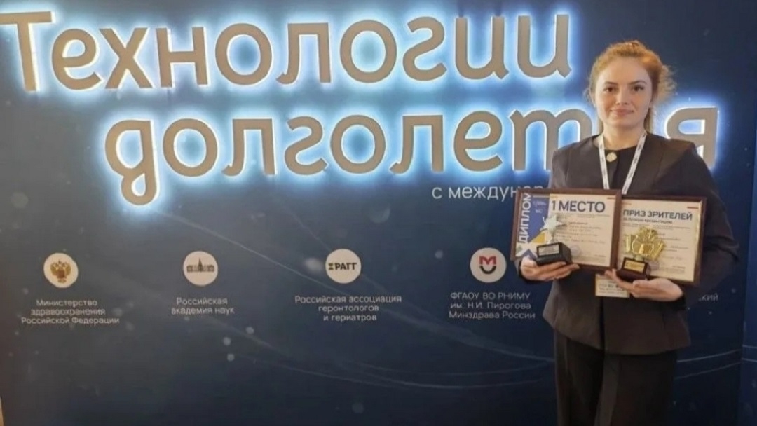 Представительница Йошкар-Олы стала лучшей на Всероссийском конкурсе «Звезды гериатрии»