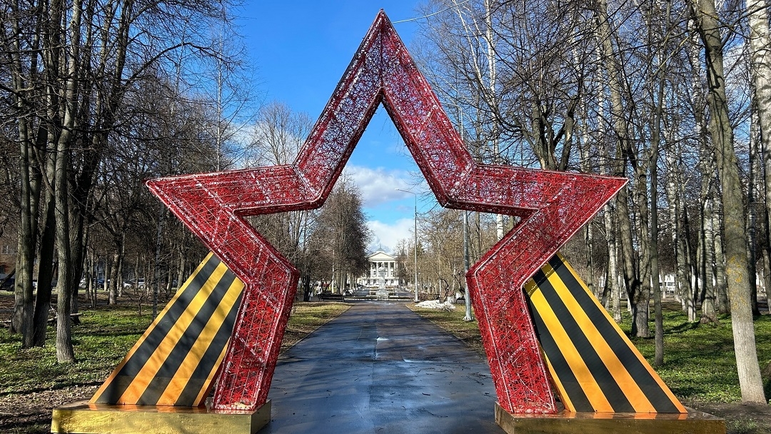 В Йошкар-Оле установили арки в виде звезд