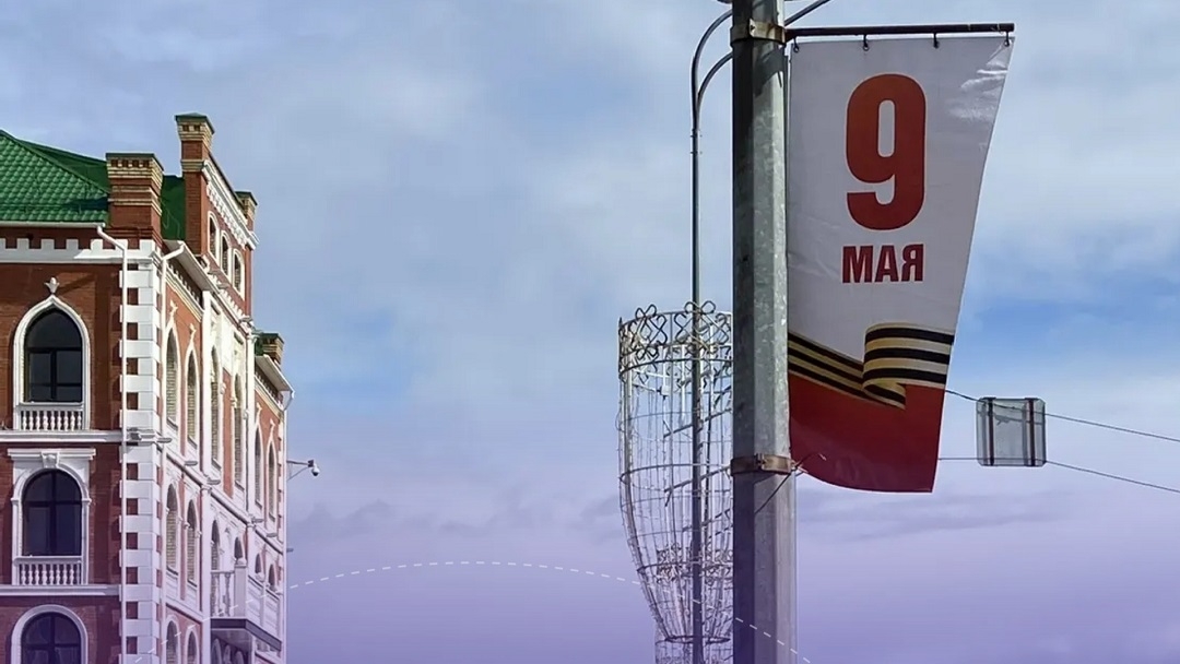 В Йошкар-Оле 9 мая днем включат уличное освещение