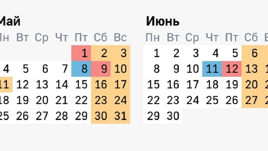 В Марий Эл началась короткая рабочая неделя