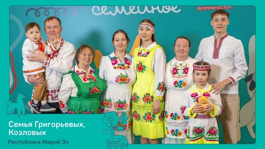 Две семьи из Марий Эл вышли в финал конкурса «Это у нас семейное»