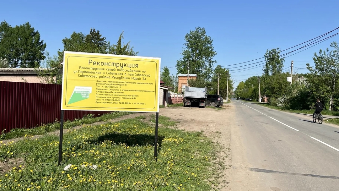 В поселке Советский идет модернизация коммунальной инфраструктуры в рамках нацпроекта