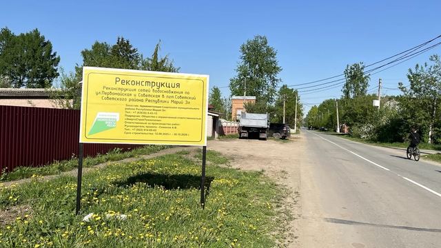В поселке Советский идет модернизация коммунальной инфраструктуры в рамках нацпроекта