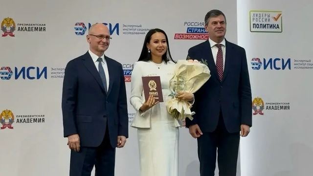 Постоянный представитель Марий Эл при президенте Ольга Бадма-Халгаева стала победителем конкурса «Лидеры России. Политика»