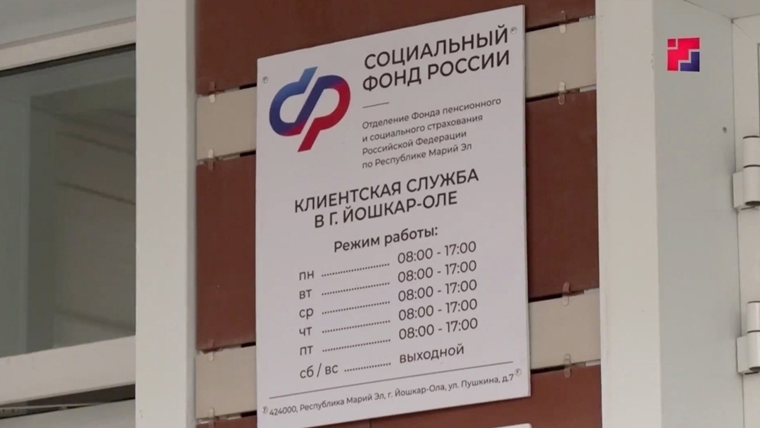 Более 7,8 тысячи родителей-пенсионеров в Марий Эл получают повышенную пенсию
