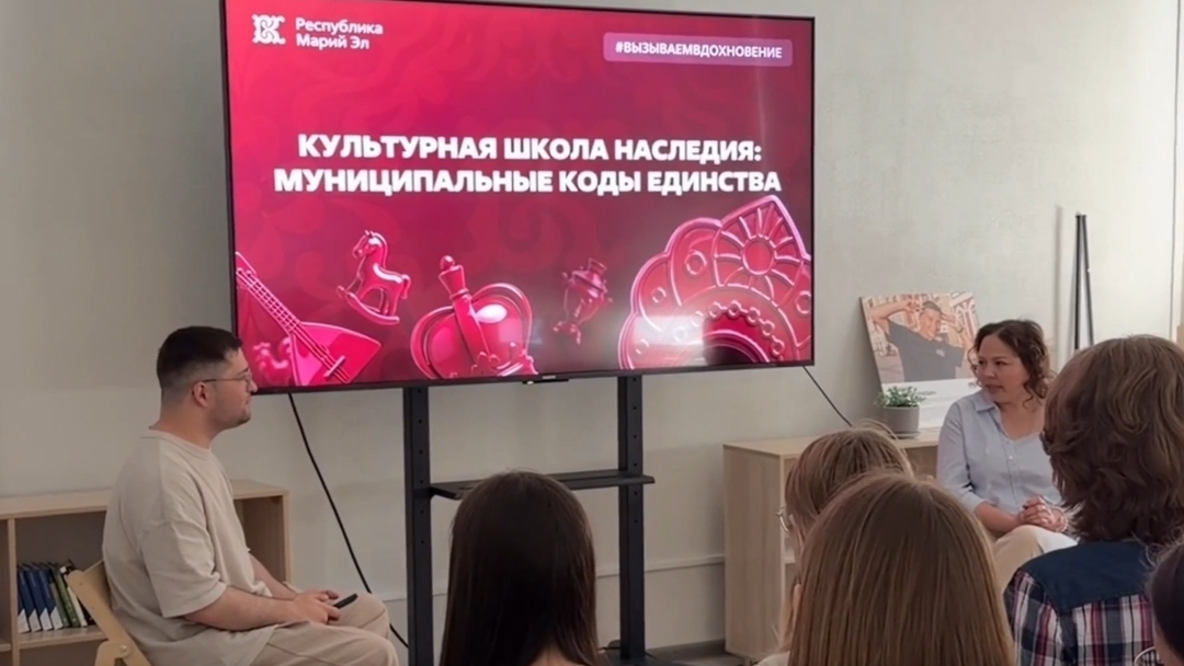 В Марий Эл подвели итоги школы наследия: пять новых проектов и старт «Волонтёров культуры» в районах